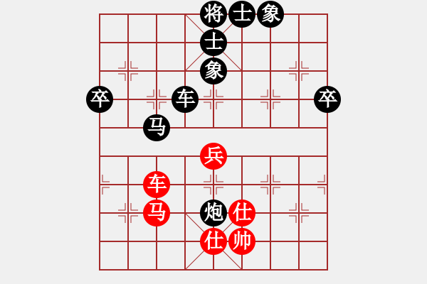 象棋棋譜圖片：以棋會友(9段)-負(fù)-進(jìn)賢云端(7段) - 步數(shù)：90 