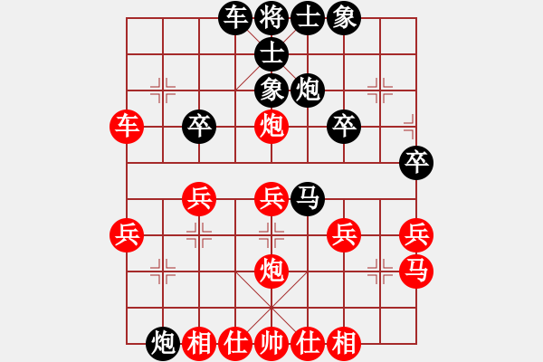 象棋棋譜圖片：芯︵St〇p戀[紅] -VS- [天]醉棋兒[黑] - 步數(shù)：30 