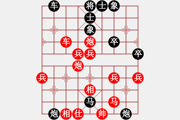 象棋棋譜圖片：芯︵St〇p戀[紅] -VS- [天]醉棋兒[黑] - 步數(shù)：50 