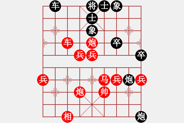 象棋棋譜圖片：芯︵St〇p戀[紅] -VS- [天]醉棋兒[黑] - 步數(shù)：60 