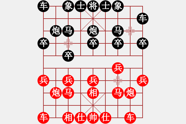 象棋棋谱图片：刘宝兴 先和 肖同元 - 步数：10 