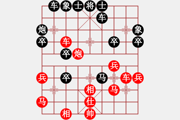 象棋棋谱图片：刘宝兴 先和 肖同元 - 步数：40 