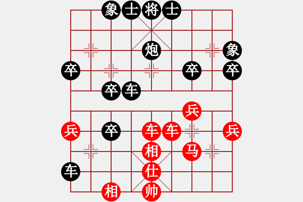 象棋棋谱图片：刘宝兴 先和 肖同元 - 步数：50 