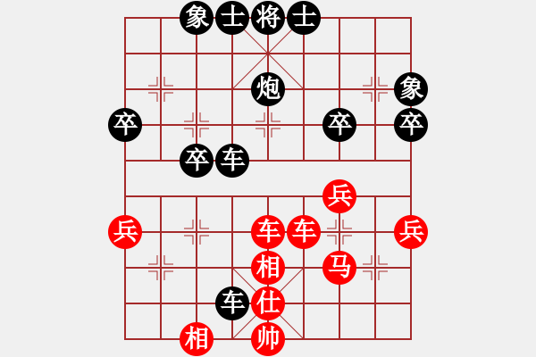 象棋棋谱图片：刘宝兴 先和 肖同元 - 步数：53 