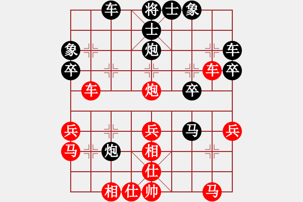 象棋棋譜圖片：晉城吳軍波(4級(jí))-負(fù)-聯(lián)盟老虎(1段) - 步數(shù)：40 