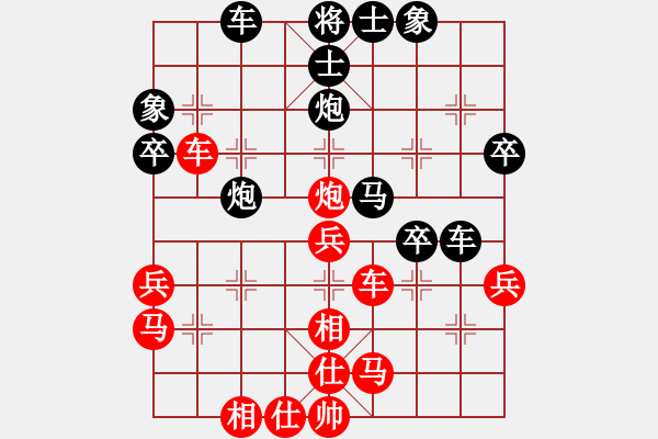 象棋棋譜圖片：晉城吳軍波(4級(jí))-負(fù)-聯(lián)盟老虎(1段) - 步數(shù)：50 