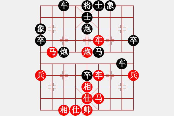 象棋棋譜圖片：晉城吳軍波(4級(jí))-負(fù)-聯(lián)盟老虎(1段) - 步數(shù)：60 