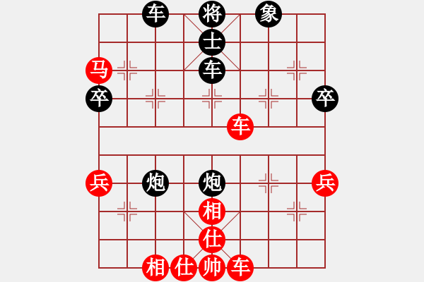 象棋棋譜圖片：晉城吳軍波(4級(jí))-負(fù)-聯(lián)盟老虎(1段) - 步數(shù)：70 