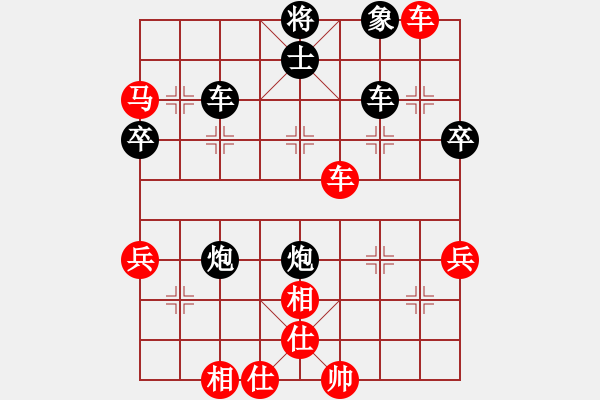 象棋棋譜圖片：晉城吳軍波(4級(jí))-負(fù)-聯(lián)盟老虎(1段) - 步數(shù)：78 