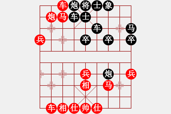 象棋棋譜圖片：梅花譜-列手炮-第5局攻未進(jìn)右車先平炮兌車-自學(xué)研究變著13 - 步數(shù)：45 