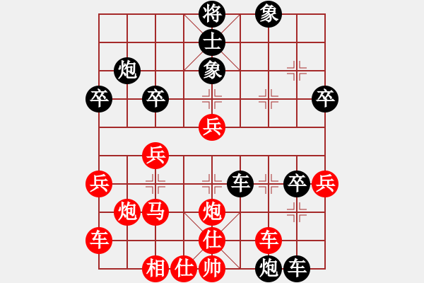 象棋棋譜圖片：太極神功(無上)-負(fù)-小棋魔(月將) - 步數(shù)：40 