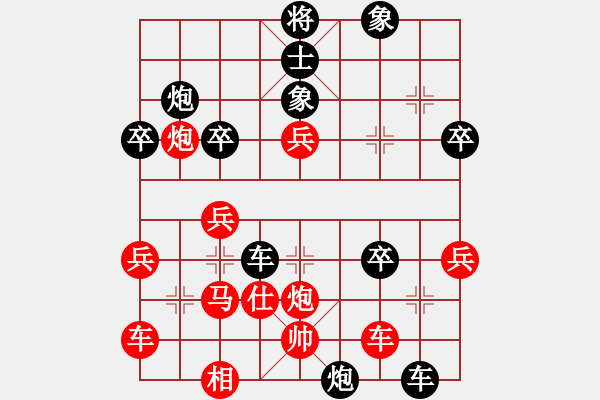 象棋棋譜圖片：太極神功(無上)-負(fù)-小棋魔(月將) - 步數(shù)：48 