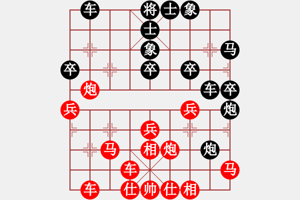 象棋棋譜圖片：天津 王晴 負 浙江 林琴思 - 步數(shù)：40 