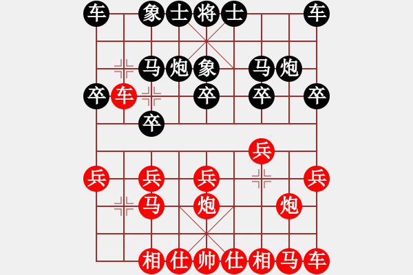 象棋棋譜圖片：貝貝 [紅] -VS- 天邊的云[黑] - 步數(shù)：10 