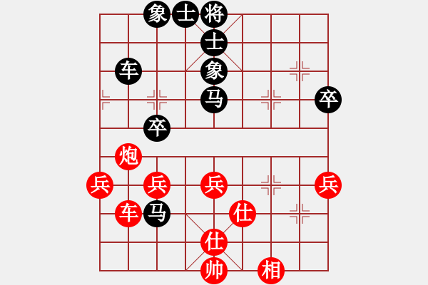 象棋棋譜圖片：貝貝 [紅] -VS- 天邊的云[黑] - 步數(shù)：50 