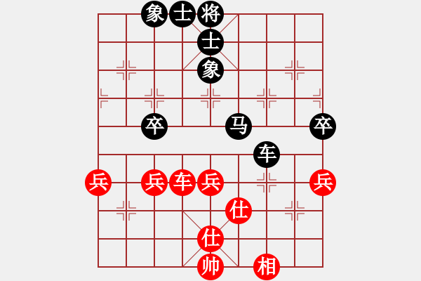 象棋棋譜圖片：貝貝 [紅] -VS- 天邊的云[黑] - 步數(shù)：60 