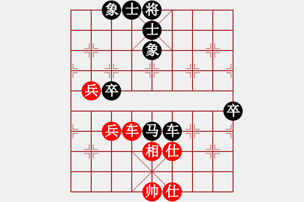 象棋棋譜圖片：貝貝 [紅] -VS- 天邊的云[黑] - 步數(shù)：70 