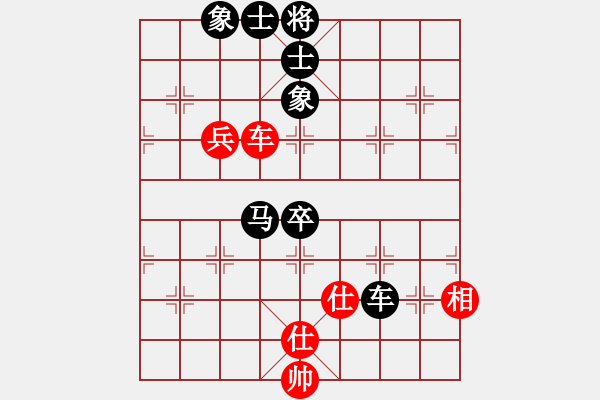 象棋棋譜圖片：貝貝 [紅] -VS- 天邊的云[黑] - 步數(shù)：90 