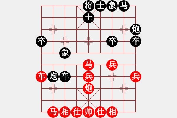 象棋棋譜圖片：純?nèi)松先A山(9星)-勝-壞壞先生(9星) - 步數(shù)：30 