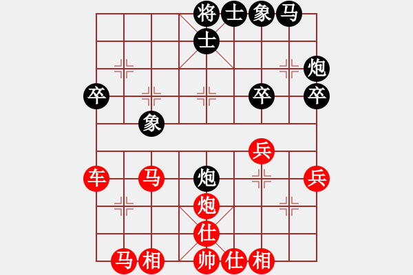 象棋棋譜圖片：純?nèi)松先A山(9星)-勝-壞壞先生(9星) - 步數(shù)：33 