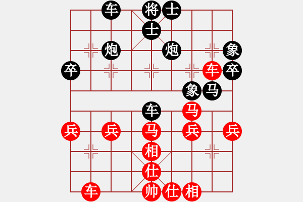 象棋棋譜圖片：兵行天下(9段)-負(fù)-藍(lán)雪(7段) - 步數(shù)：40 