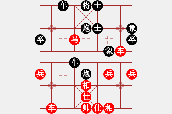 象棋棋譜圖片：兵行天下(9段)-負(fù)-藍(lán)雪(7段) - 步數(shù)：50 