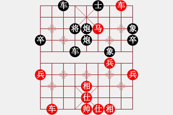 象棋棋譜圖片：兵行天下(9段)-負(fù)-藍(lán)雪(7段) - 步數(shù)：60 