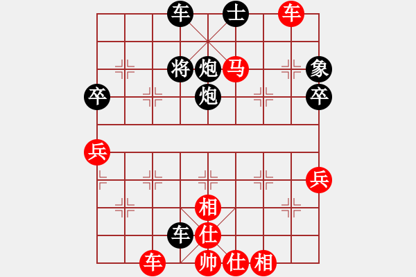 象棋棋譜圖片：兵行天下(9段)-負(fù)-藍(lán)雪(7段) - 步數(shù)：70 