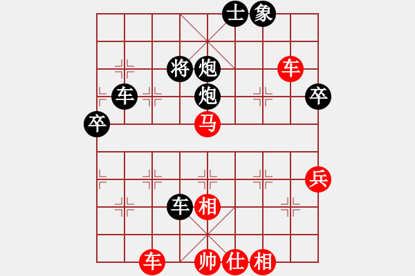 象棋棋譜圖片：兵行天下(9段)-負(fù)-藍(lán)雪(7段) - 步數(shù)：90 