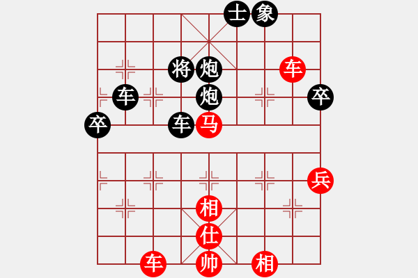 象棋棋譜圖片：兵行天下(9段)-負(fù)-藍(lán)雪(7段) - 步數(shù)：92 