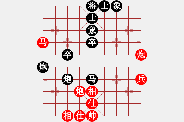 象棋棋譜圖片：弈海天(9舵)-負(fù)-bbboy002(4舵) - 步數(shù)：50 