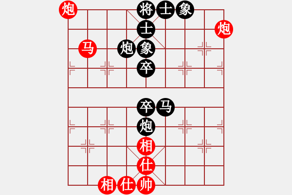 象棋棋譜圖片：弈海天(9舵)-負(fù)-bbboy002(4舵) - 步數(shù)：70 