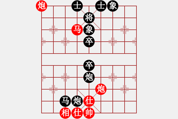 象棋棋譜圖片：弈海天(9舵)-負(fù)-bbboy002(4舵) - 步數(shù)：80 