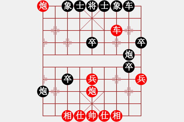 象棋棋譜圖片：陽光[379802873] -VS- 狂刀[1213978763] - 步數(shù)：40 