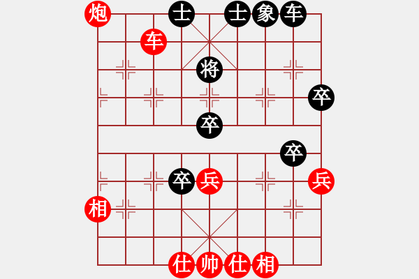 象棋棋譜圖片：陽光[379802873] -VS- 狂刀[1213978763] - 步數(shù)：50 