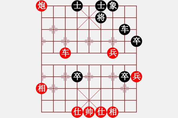 象棋棋譜圖片：陽光[379802873] -VS- 狂刀[1213978763] - 步數(shù)：60 