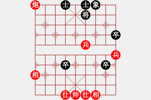 象棋棋譜圖片：陽光[379802873] -VS- 狂刀[1213978763] - 步數(shù)：65 