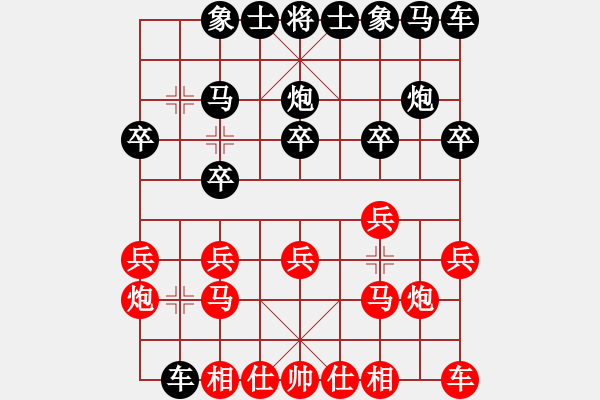 象棋棋譜圖片：老來樂[1249261057]負(fù) 芳棋(純?nèi)讼缕?[893812128] - 步數(shù)：10 