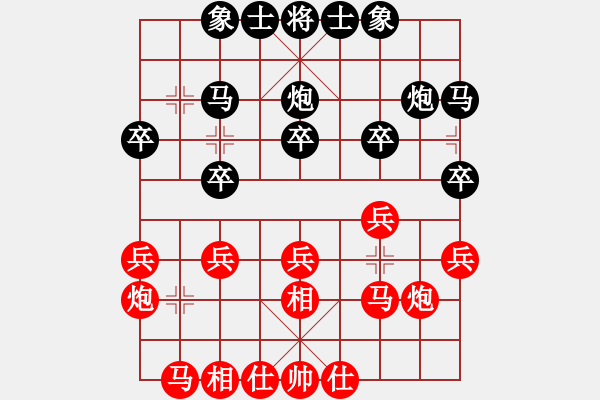 象棋棋譜圖片：老來樂[1249261057]負(fù) 芳棋(純?nèi)讼缕?[893812128] - 步數(shù)：20 