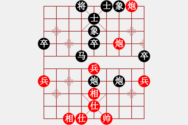 象棋棋譜圖片：老來樂[1249261057]負(fù) 芳棋(純?nèi)讼缕?[893812128] - 步數(shù)：50 