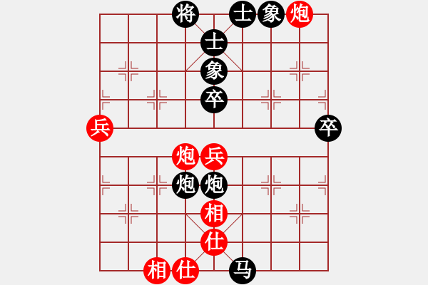 象棋棋譜圖片：老來樂[1249261057]負(fù) 芳棋(純?nèi)讼缕?[893812128] - 步數(shù)：64 