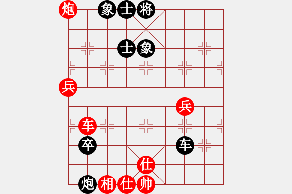 象棋棋谱图片：陈柳刚 先和 姚洪新 - 步数：70 