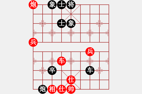 象棋棋谱图片：陈柳刚 先和 姚洪新 - 步数：80 