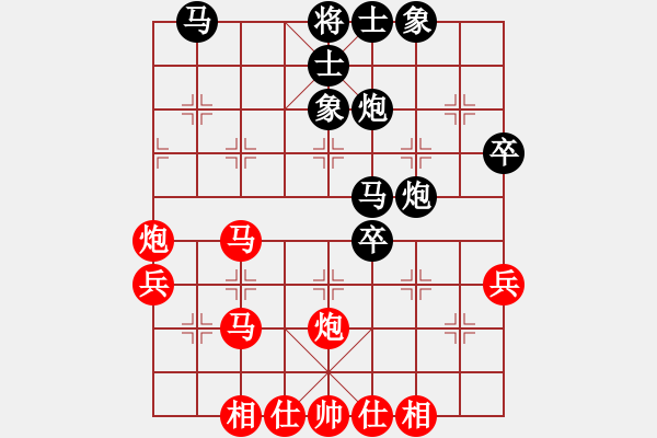 象棋棋譜圖片：楊清風(fēng)89[紅] -VS- bbboy002[黑] - 步數(shù)：40 