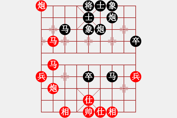 象棋棋譜圖片：楊清風(fēng)89[紅] -VS- bbboy002[黑] - 步數(shù)：50 