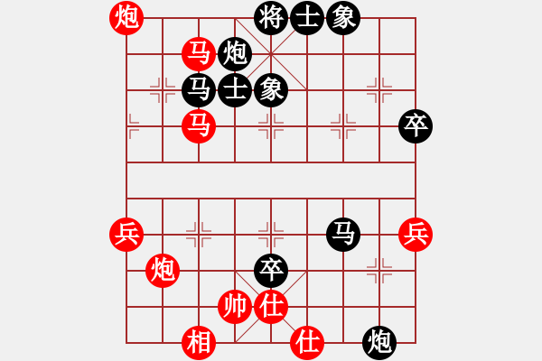 象棋棋譜圖片：楊清風(fēng)89[紅] -VS- bbboy002[黑] - 步數(shù)：60 