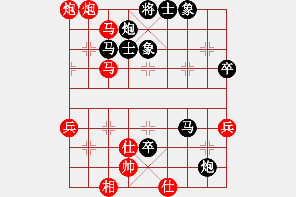 象棋棋譜圖片：楊清風(fēng)89[紅] -VS- bbboy002[黑] - 步數(shù)：63 