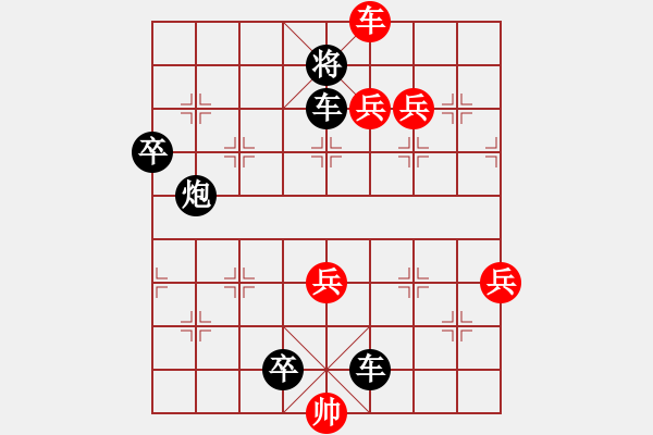 象棋棋譜圖片：第48局 炮封河口（一） - 步數(shù)：0 