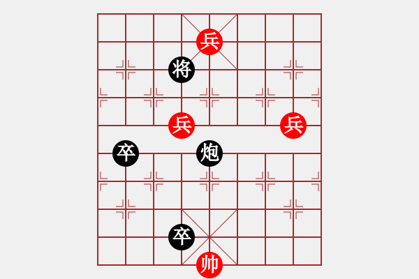 象棋棋譜圖片：第48局 炮封河口（一） - 步數(shù)：20 