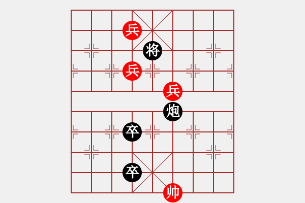 象棋棋譜圖片：第48局 炮封河口（一） - 步數(shù)：30 